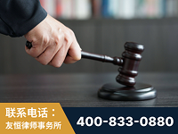 锡林浩特-“易通贷平台”非法吸收公众存款案-郑祥律师