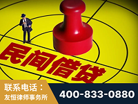 锡林浩特-山东某歌集团集资诈骗、非法吸收公众存款案-郑祥律师