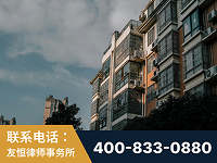 锡林浩特-北京某小贷公司宋某非法拘禁他人案-郑祥律师