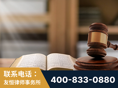 锡林浩特-刑事律师